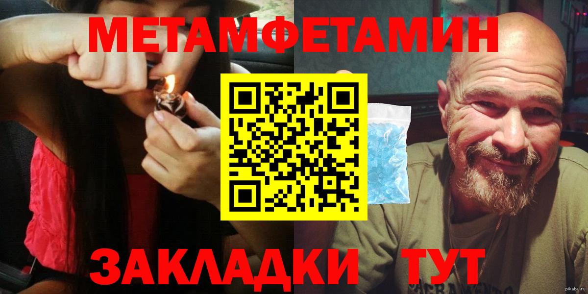 АМФ 98% Ижевск