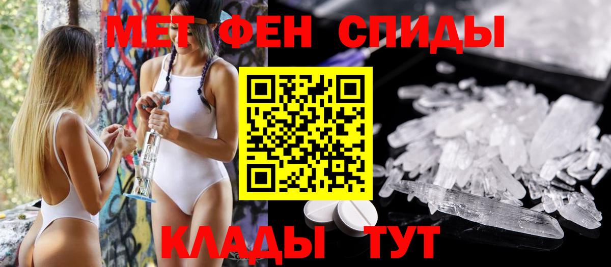 Ижевск  Amphetamine  Вход с VPN  Амфетамин 98%  АМФ 