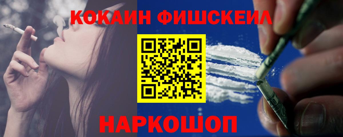 Ижевск  Кокаин 98%  Вход с VPN 