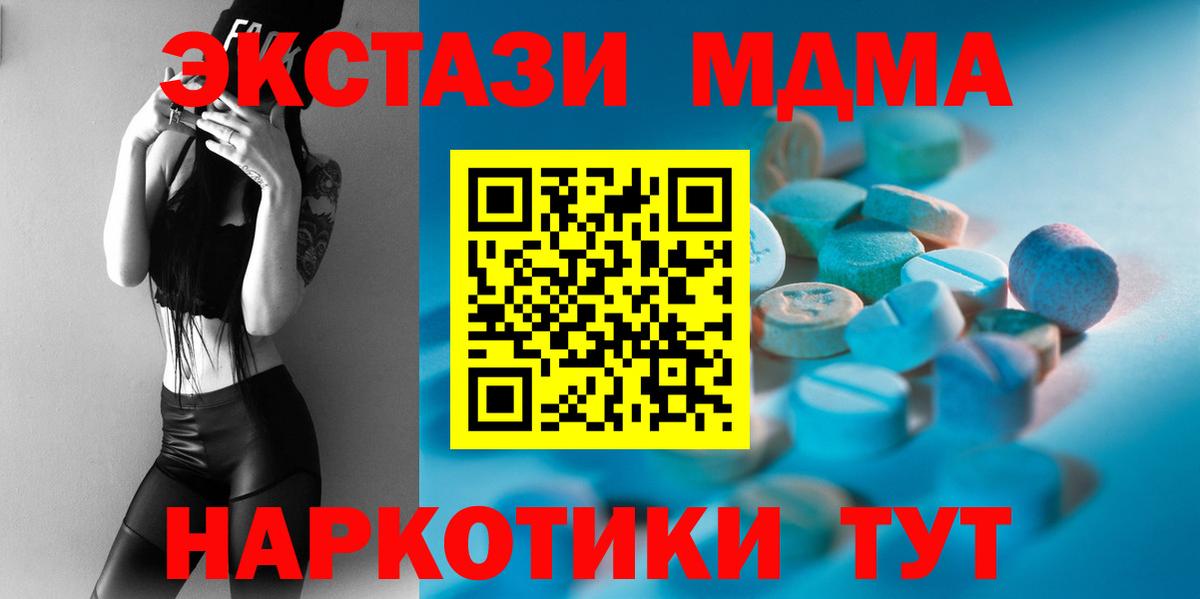 Экстази Punisher  Вход с VPN  Ecstasy  Ecstasy 300 mg  Ижевск 