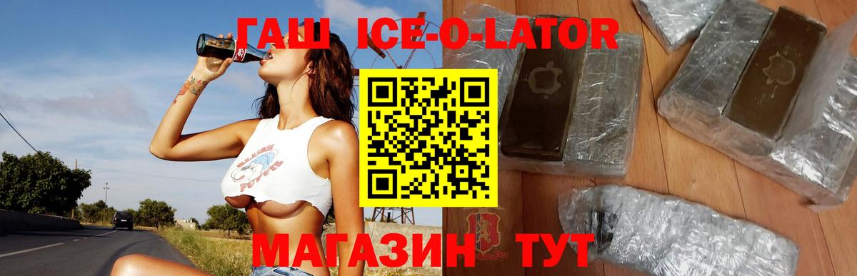 Ижевск  Гашиш убойный  Гашиш hashish  купить  цена  Вход с VPN 