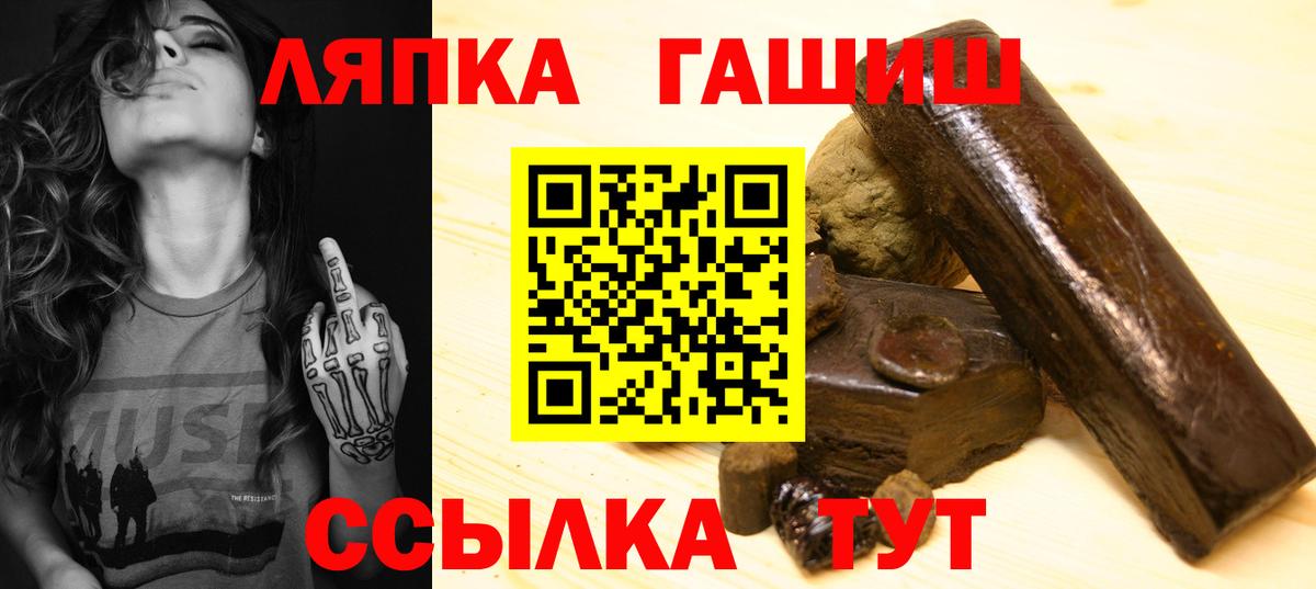 ГАШ 40% ТГК Ижевск