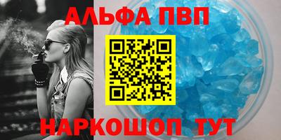соль ск Берёзовский