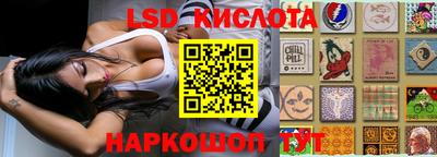 соль ск Берёзовский