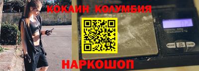 стаф Бийск
