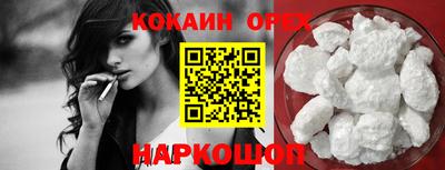 прущая мука Беслан