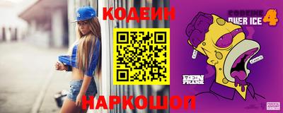 прущая мука Беслан