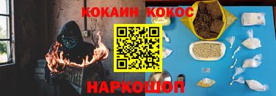 соль ск Берёзовский