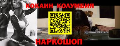 стаф Бийск
