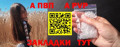 прущая мука Беслан