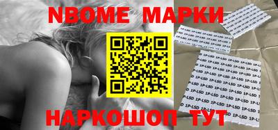 прущие грибы Белорецк