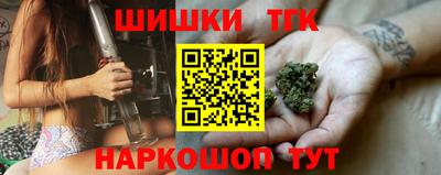 стаф Бийск