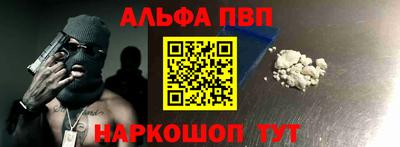 соль ск Берёзовский