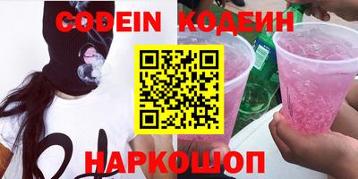 прущая мука Беслан
