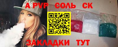 прущая мука Беслан