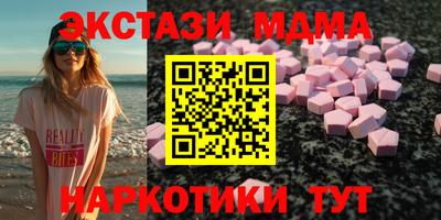 соль ск Берёзовский