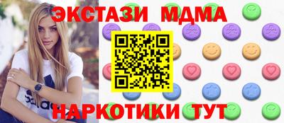 соль ск Берёзовский