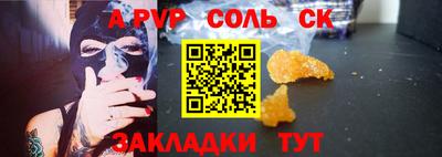 прущая мука Беслан