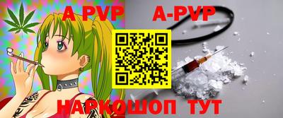 прущая мука Беслан