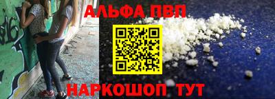 соль ск Берёзовский