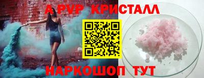 соль ск Берёзовский