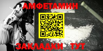прущая мука Беслан