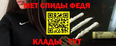 стаф Бийск