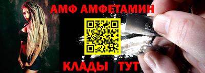 стаф Бийск