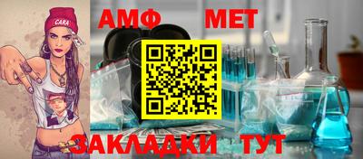 стаф Бийск