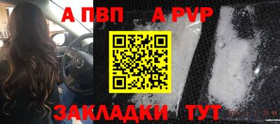 прущая мука Беслан
