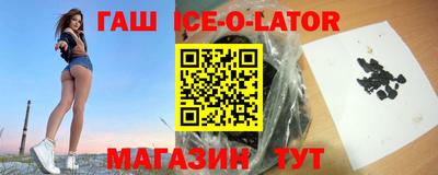 стаф Бийск