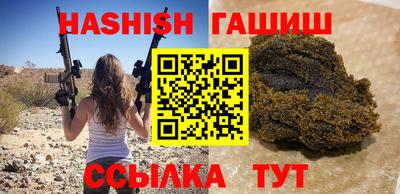 соль ск Берёзовский