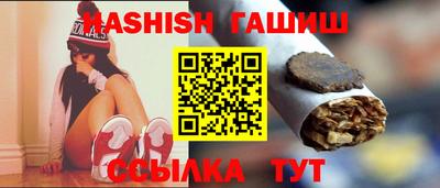 стаф Бийск
