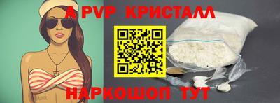 соль ск Берёзовский