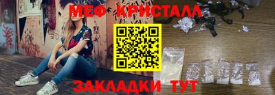 прущая мука Беслан