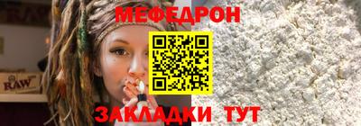 прущая мука Беслан