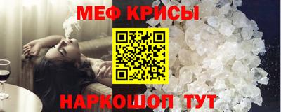соль ск Берёзовский