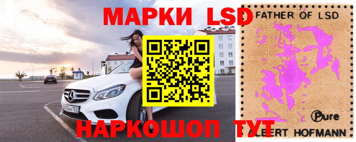 LSD-25 экстази ecstasy Ижевск