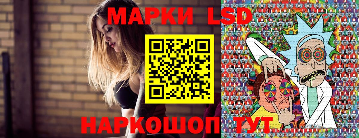 Марки N-bome 1,5мг Ижевск