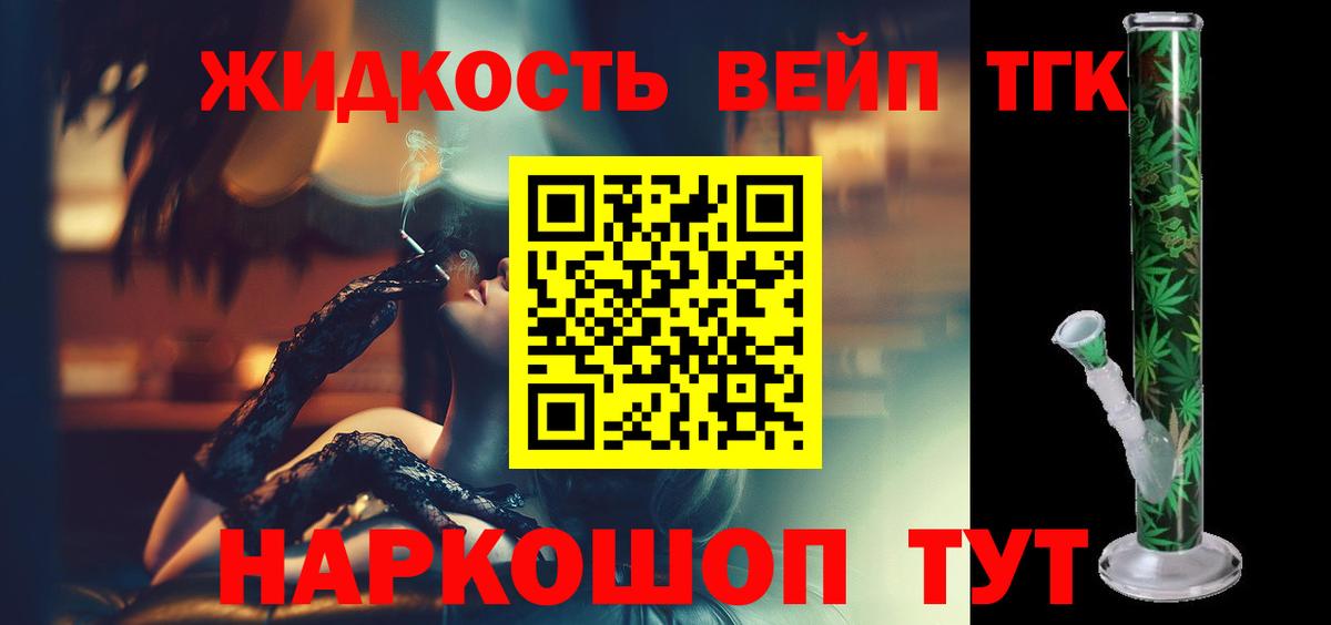 Ижевск  mega ТОР  Вход с VPN  ТГК Wax  цены  