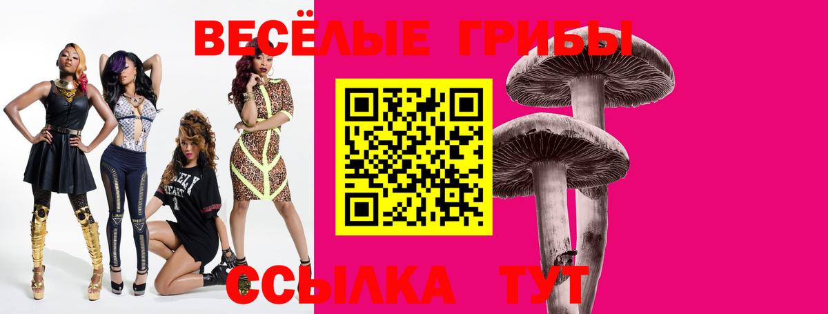 Кокаин  Ижевск  Вход с VPN  А ПВП СОЛЬ   Марихуана  Меф кристаллы  Гашиш 